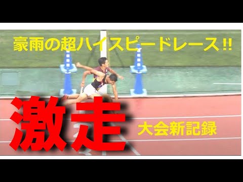 2020日本インカレ陸上男子4×400mR決勝