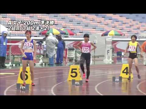 A 女子200m 準決勝2組　第47回ジュニアオリンピック