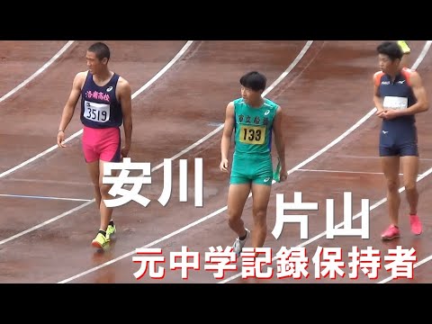 片山瑛太・安川飛翔など 予選 部門B男子100m コパトラックゲームズ陸上2024