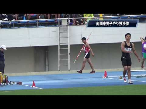 2016関東高校陸上南関東男子やり投優勝者