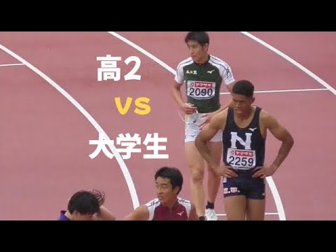 決勝 U20男子200m 日本選手権陸上2023
