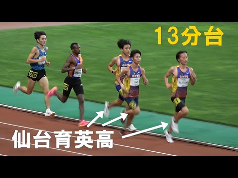 TR2 チャレンジ 男子5000m Yogiboアスレチックチャレンジ陸上2024 ヨギボー新潟