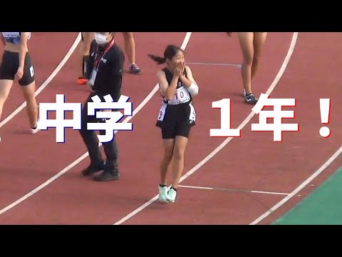 三好美羽 決勝 U16 女子100m U18/U16陸上2022