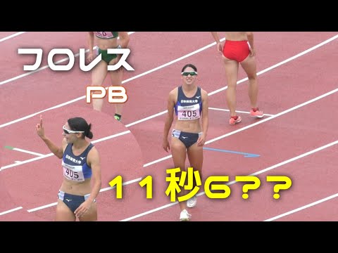 フロレスがPB更新 予選 女子100ｍ 関東学生新人陸上2024