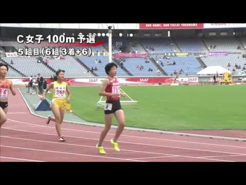 C女子100m 予選第5組 第46回ジュニアオリンピック