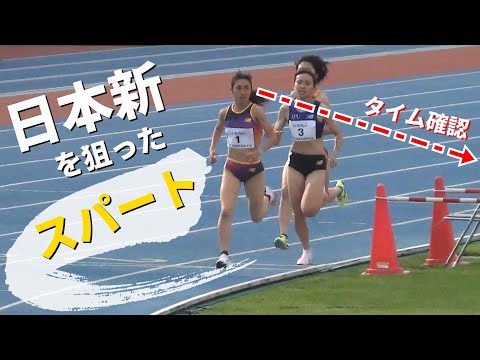 田中希実が圧巻の日本新！女子1000m ホクレン・ディスタンスチャレンジ陸上2022 20周年記念 深川大会