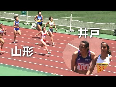 山形愛羽×井戸アビゲイルなど 予選 GP女子200m 静岡国際陸上2025