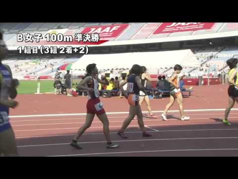 B女子100m 準決勝第1組 第46回ジュニアオリンピック