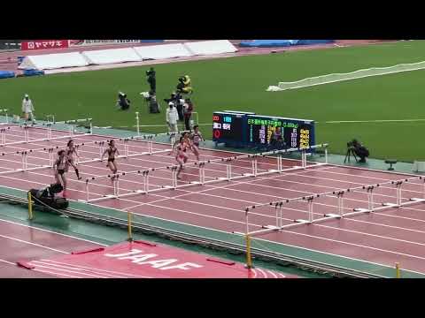 2023日本陸上女子100mH予選