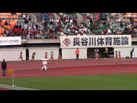 2017 静岡国際陸上 女子200m A決勝