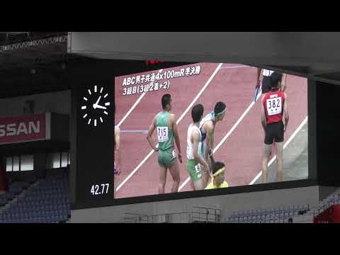 H29　ジュニアオリンピック　ABC男子共通4x100mR　準決勝3組