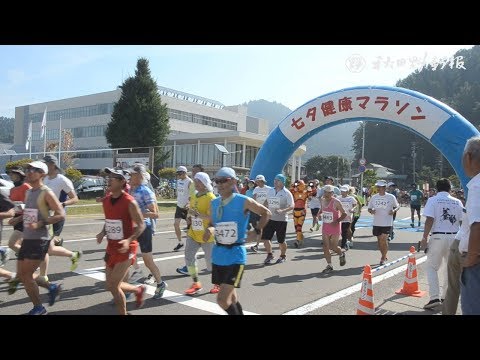 猛暑の街中、駆け抜ける　湯沢市で七夕マラソン大会