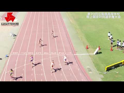 第70回広島県高等学校対抗陸上競技選手権大会女子4×100mR