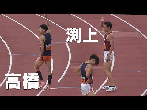 準決勝 2部・1部 男子400mH 関東インカレ陸上2025
