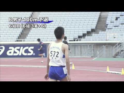 B男子100m 予選第6組 第46回ジュニアオリンピック