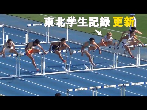 準決勝・決勝 男子110mH 日本学生個人陸上2024