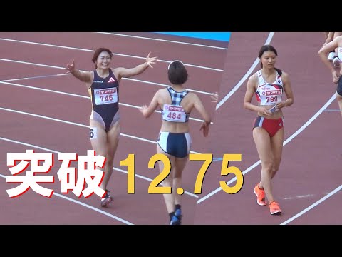 オリンピック標準記録突破 準決勝 女子100mH 日本選手権陸上2024