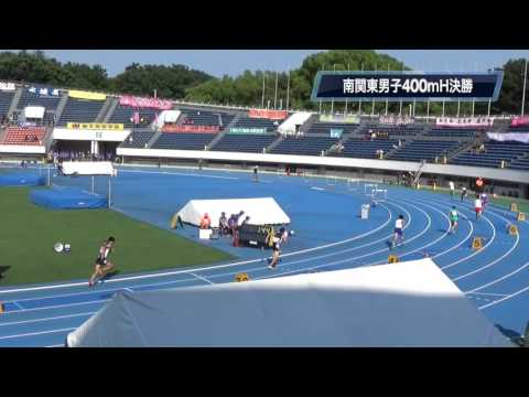2016関東高陸上南関東男子400mH決勝