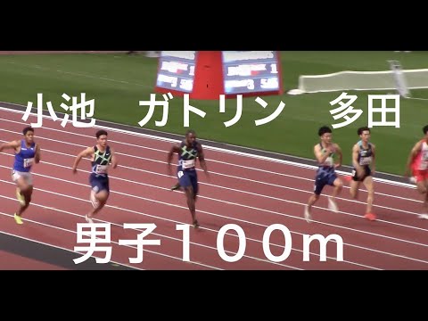 東京2020テストイベント男子100m決勝