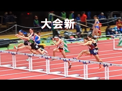 今村好花(中2) 大会新 決勝 U16 女子60mH 日本室内陸上2025