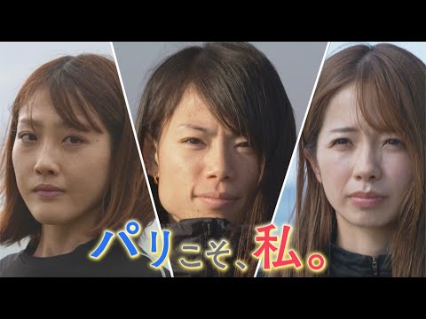 【出場選手紹介VTR】第４３回・大阪国際女子マラソン
