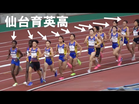 チャレンジ 女子3000m Yogiboアスレチックチャレンジ陸上2024 ヨギボー新潟