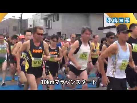 5967人 秋の津軽路駆ける／弘前・白神アップルマラソン