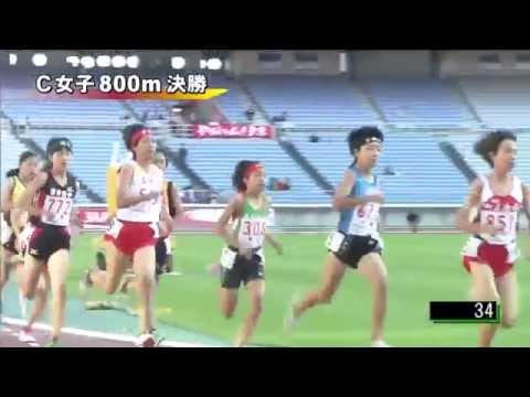 C女子800m 決勝 第46回ジュニアオリンピック