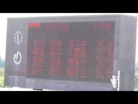 2015 関東選手権 陸上 女子 Women&#039;s 200m 予選4組 Heat 4