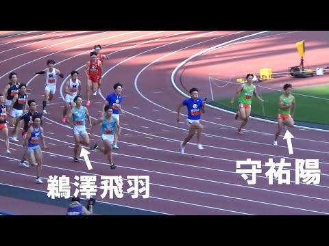 鵜澤３走・守４走・藤原２走 予選 1部 男子リレー 4x100m 関東インカレ陸上2024