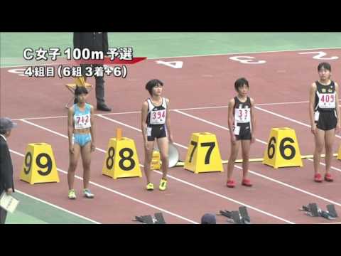 C女子100m 予選第4組 第46回ジュニアオリンピック