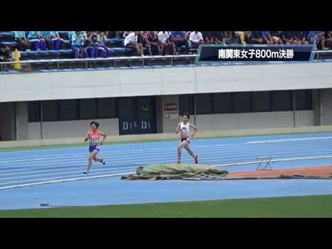 2016関東高校陸上南関東女子800m決勝
