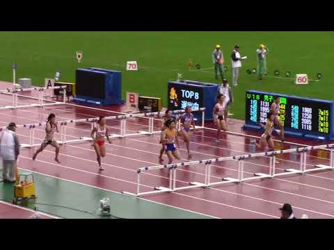 2017 U18陸上 女子100mH 準決勝