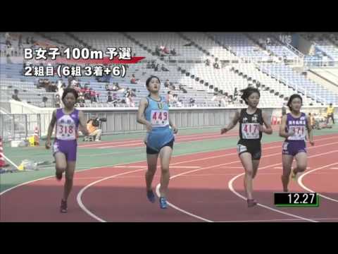B女子100m 予選第2組 第46回ジュニアオリンピック