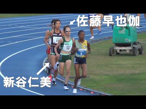 新谷仁美 x 佐藤早也伽 女子5000mA 千歳大会 2024.7.20 ホクレンディスタンス陸上