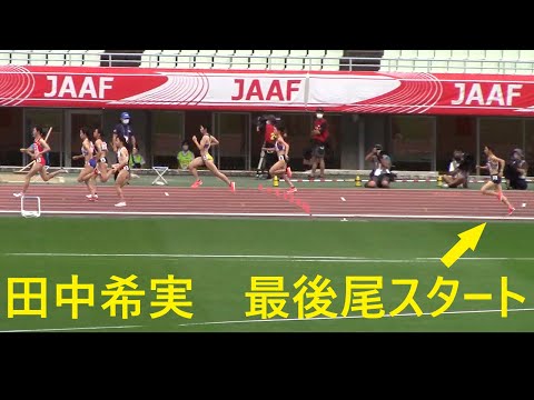 2021日本陸上女子800m予選