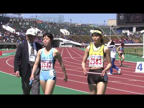 第65回兵庫リレーカーニバル　高校女子4×100 準決勝