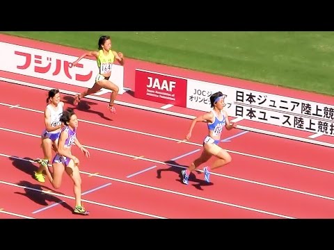 2015ユース陸上女子 100ｍ 予選1組 20151017