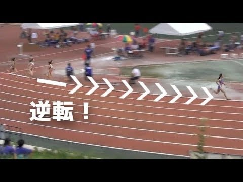 女子リレー 4x400m トワイライトゲームス陸上2019