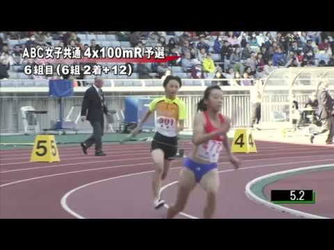 ABC女子共通4×100mR 予選第6組 第46回ジュニアオリンピック