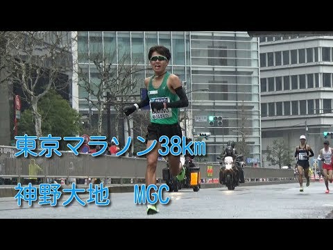 2019.3.3 東京マラソン 38km地点 神野大地選手、驚異の追い上げでMGC 堀尾謙介君、一山麻緒選手、猫ひろしも好走