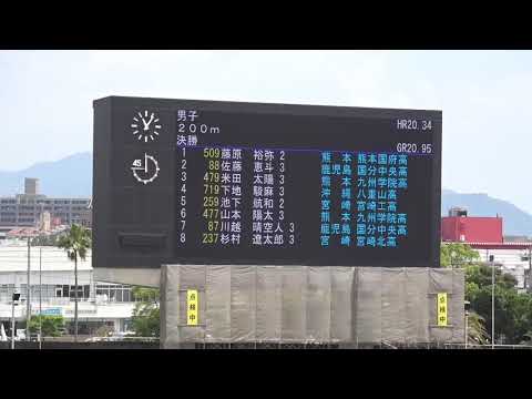 2019.6.16 南九州大会 男子200m決勝