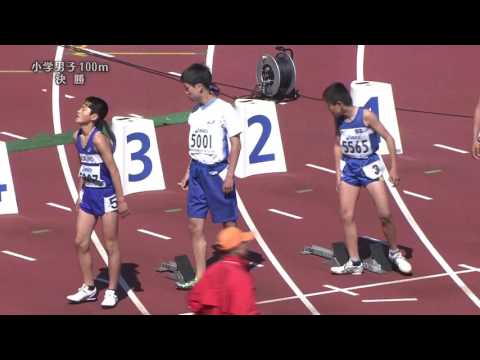第65回兵庫リレーカーニバル　小学男子100m 決勝
