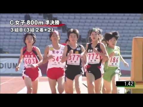 C女子800m 準決勝第3組 第46回ジュニアオリンピック