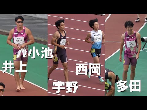 多田修平・小池祐貴・西岡尚輝など 予選 GP CTBronze 男子100m Yogiboアスレチックチャレンジ陸上2024 ヨギボーACC新潟