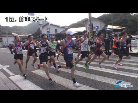 ＜第76回東西松浦駅伝＞SUMCO伊万里が2連覇、前後半ともに首位でゴール　20チーム出場、沿道から多くの声援（2024年1月28日）