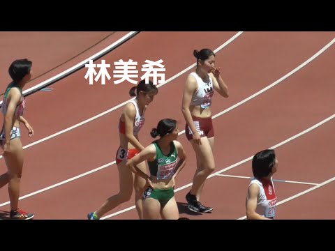 林美希 U20女子100mH 日本選手権陸上2024