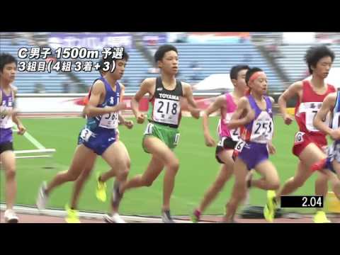 C 男子1500m 予選3組　第47回ジュニアオリンピック