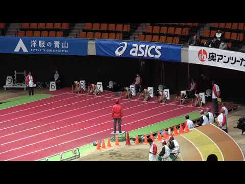 2018 U20 NATIONAL INDOOR T&amp;F W60m heat5 Otoha MIYATA7.69 Miku HASHIMOTO7.86