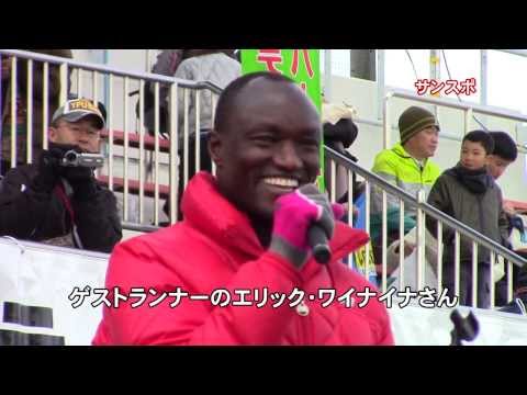 第２２回高槻シティハーフマラソン大会